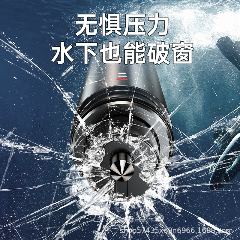 Car Safety Life-Saving Hammer, Car-Mounted Window-Breaking Artifact, Multi-Functional Striker Escape Device, One-Second Window-Breaking Emergency Device