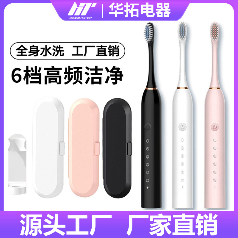 Оптовая продажа электрической зубной щетки с мягкой щетиной, стоматологический ирригатор, полностью автоматическая для взрослых и детей