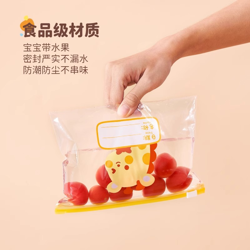 Moisture-Proof and Waterproof Storage Bag, Baby Suitcase, Clothes and Underwear Sealing Bag, Kindergarten Packaging Bag, Sealed and Moisture-Proof