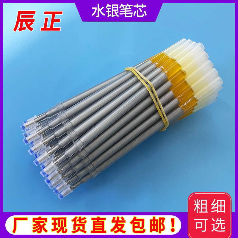 Заправка Mercury, стираемая, для одежды, washable, прямая продажа