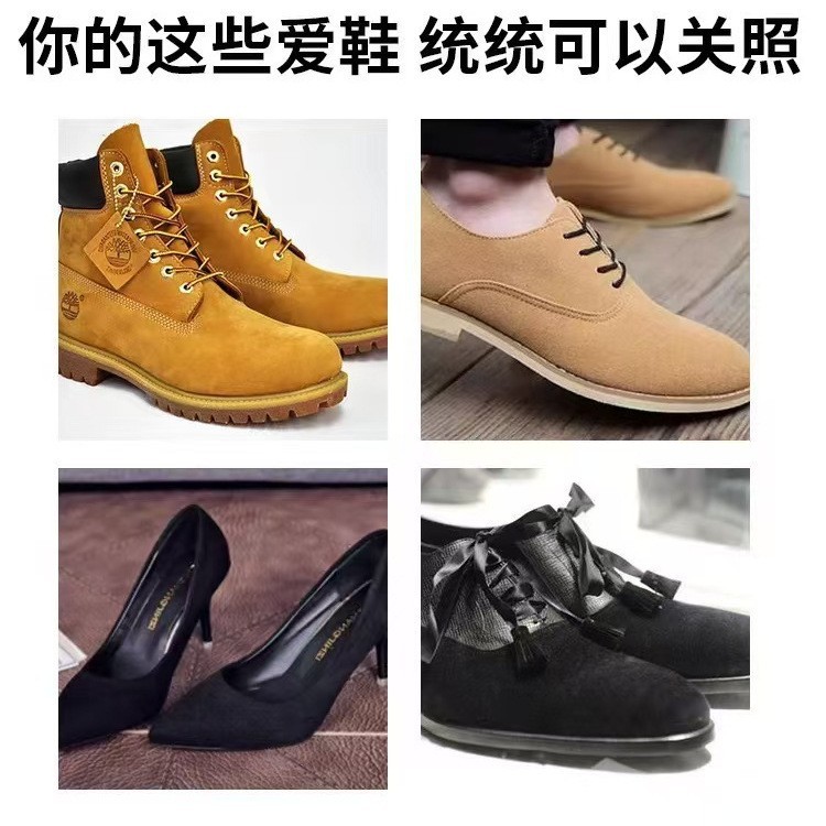 Household Suede Renovation Care Agent Suede Renovation Color Replenishing Agent Suede Non-Color Cleaner Stain Remover