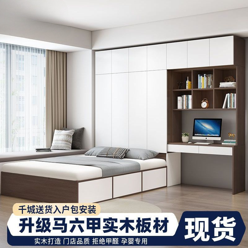 Solid Wood Wardrobe Bed Integrated Tatami Home Combination Multi-Functional Children's Bed with Desk Wardrobe