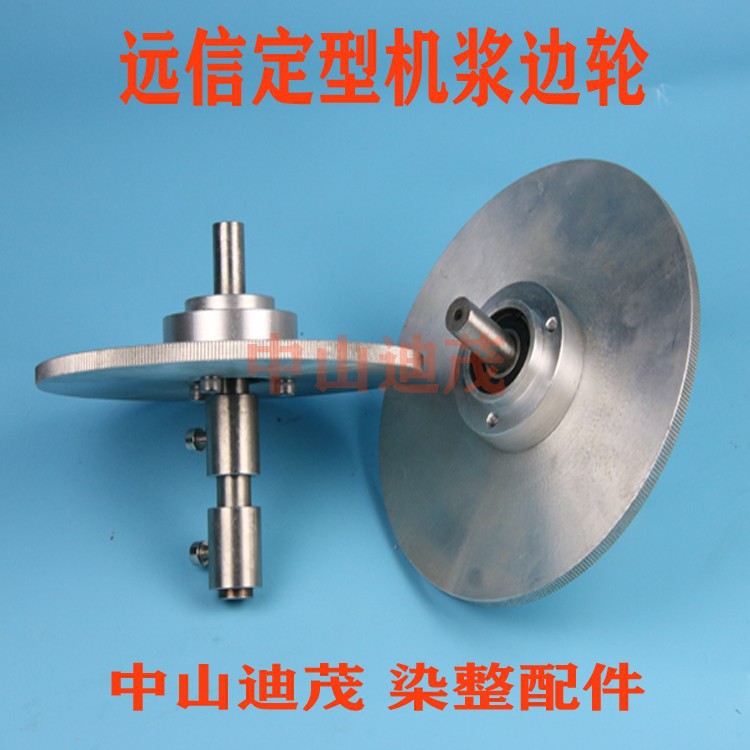Supply of Far-Determined Styling Machine Pulp Edge Wheel Bakelite Wheel