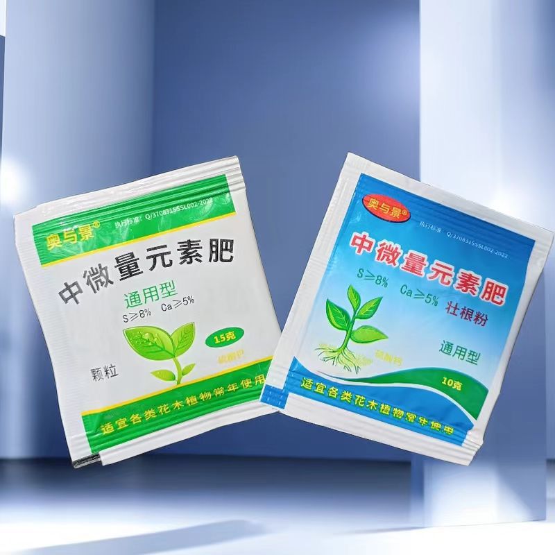 Rooting Powder Is a Powerful Agent for Preventing Seedling Death, Root Rot, and Root Decomposition in Plants and Fruit Trees. It Is Used for Transplanting, Cuttings, and as a Rooting Agent, Nutrient Fertilizer, and Root Strengthening Powder for Flowers