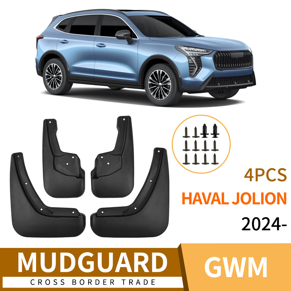 Подходит для Great Wall Haver, первая любовь, Haval Jolion 2024, кожаные крылья, импорт