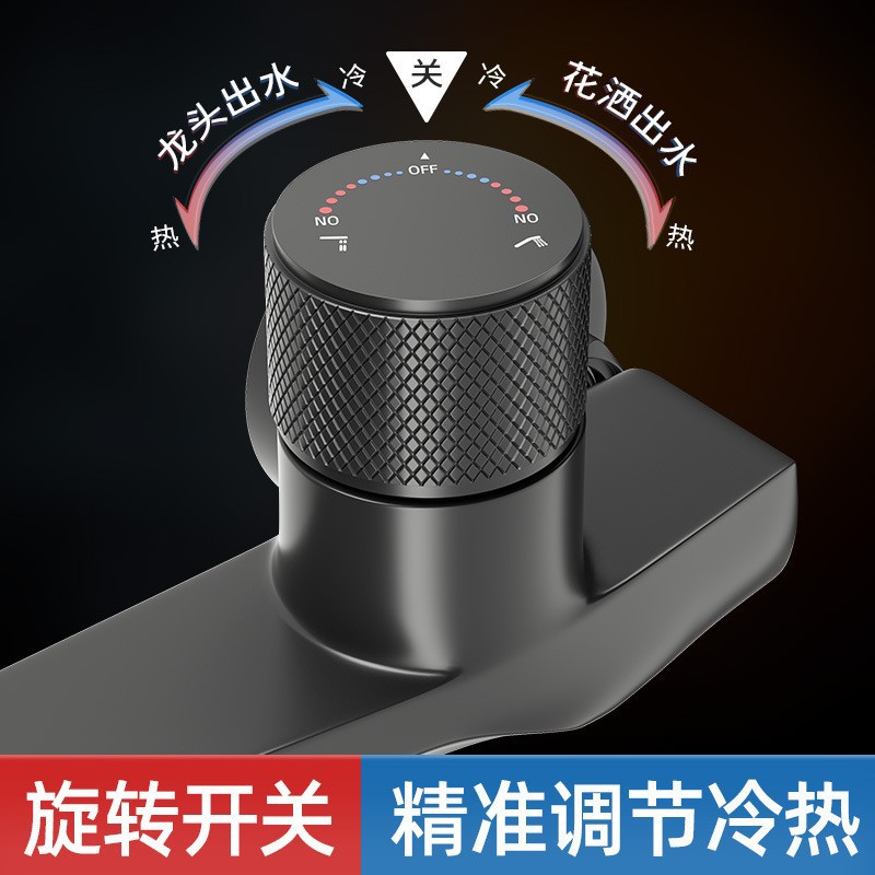 Mixing Valve Shower Faucet Three-In-One Cross-Border Hot and Cold Bath Bathtub Water Heater Bathroom Mixed Bathroom Shower