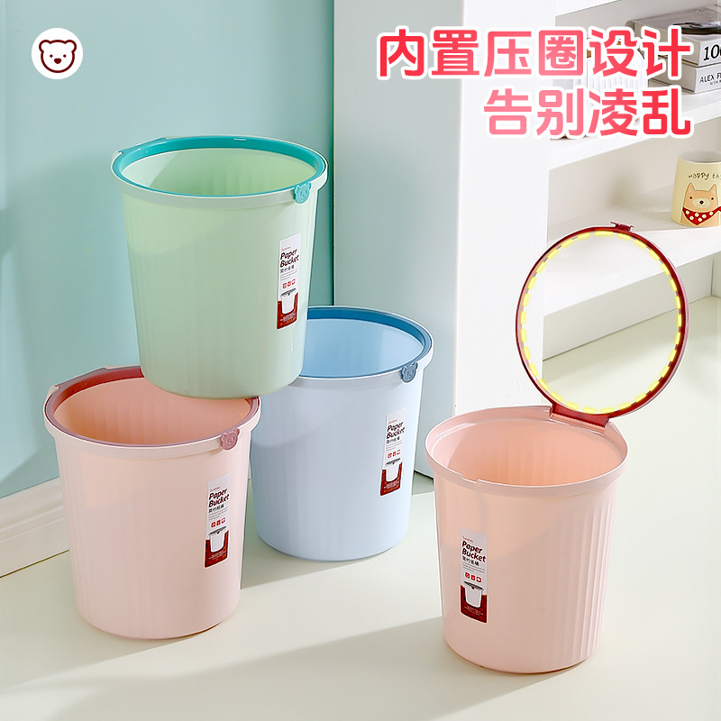 [Large Thickened Trash Bin] Household Pressure Ring Trash Bin Creative Bathroom Kitchen Living Room Coverless Trash Bin