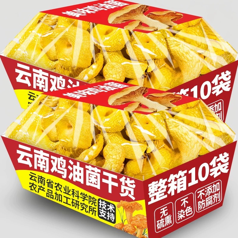 Новые продукты сушеный гриб куриный  оптом