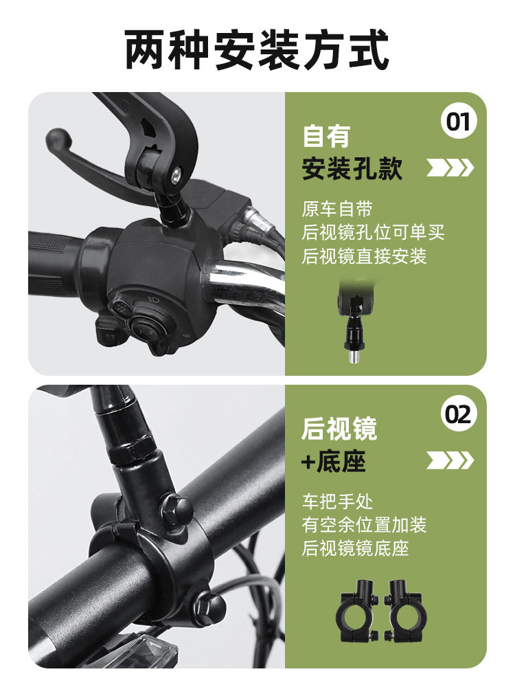 Bicycle Rearview Mirror HD convex mountain road bike motorcycle electric bicycle cycling rearview mirror