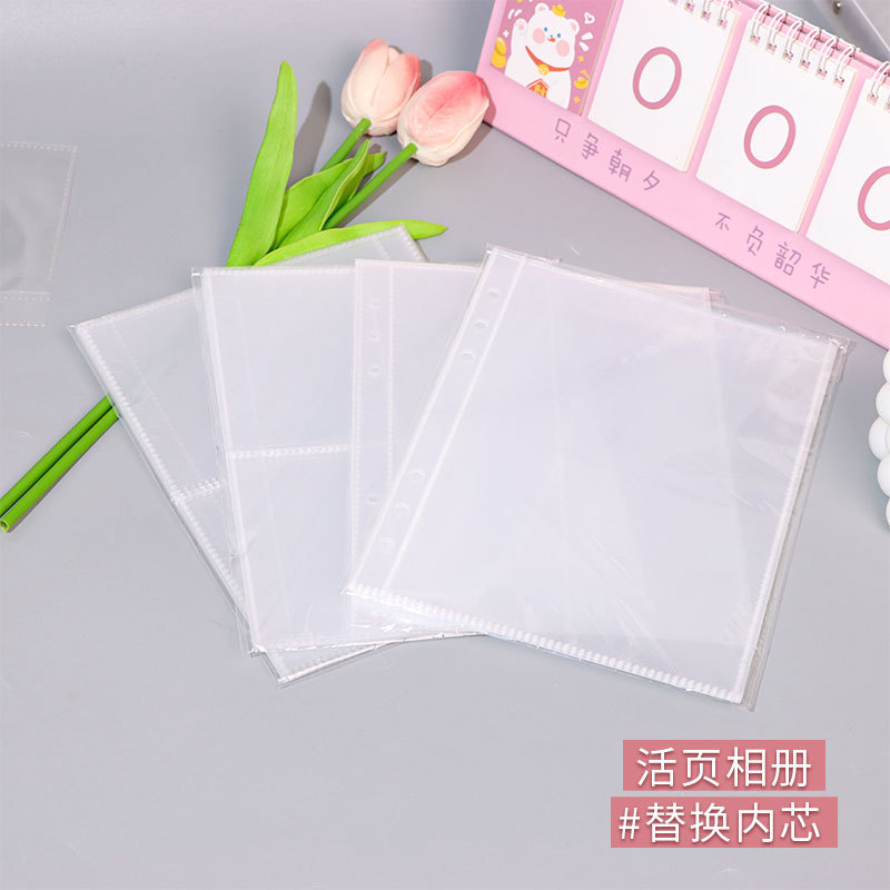 A4A5A6A7 Card Album Inner Page Multi-Specification Photo Album Replacement Core Bag Card 3-Inch 4-Frame Photo Ultra-High Clear Loose-Leaf