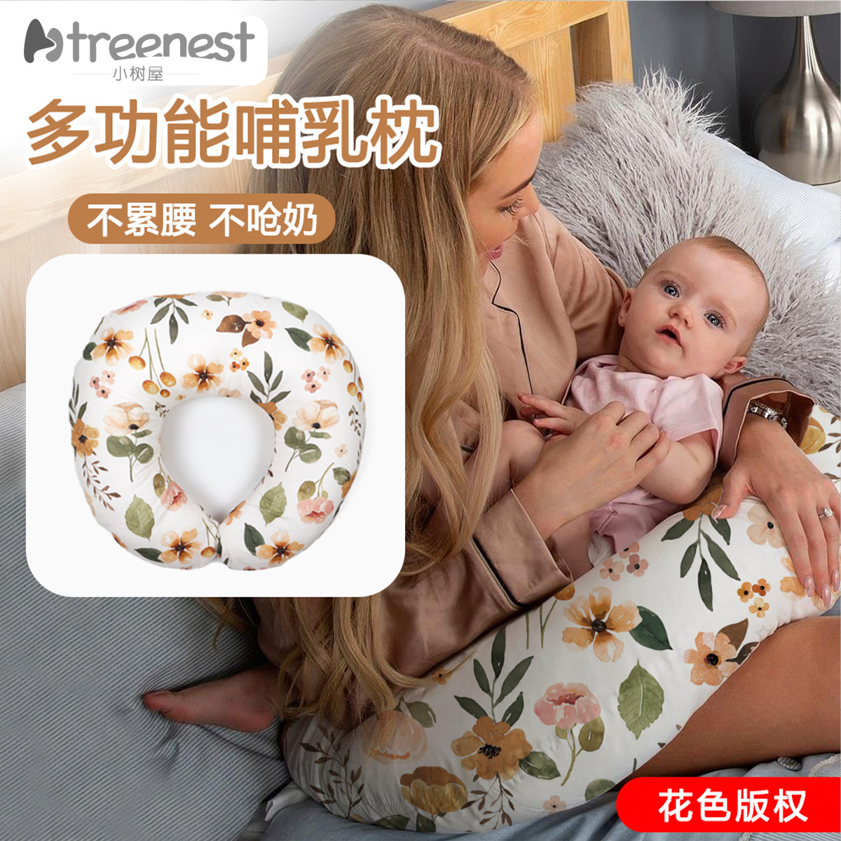 Подушка для кормления U-образной формы после родов, подушка для беременных, анти-рвотный артефакт для послеродового периода, многофункциональная подушка для лежания и кормления ребенка