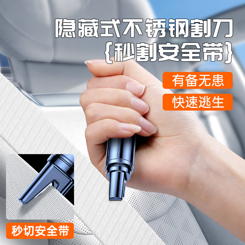 Car accessories safety hammer mini compact escape multi-function window breaking hammer cutting seat belt emergency safety hammer
