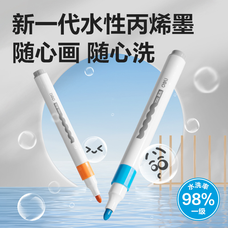 Deli Hm122-36 Easy-To-Wash Round Acrylic Marker Pen (Mixed) (36 Colors/Box)