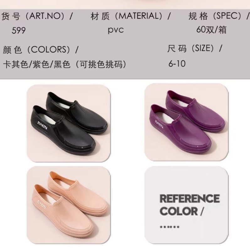 Fashion low-top rain shoes women's adult casual waterproof rubber shoes short tube kitchen non-slip car wash summer work water shoes women