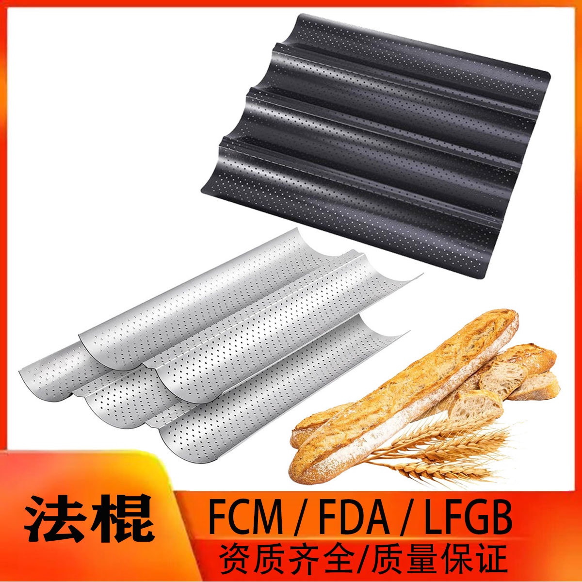 Сертифицированная форма для выпечки, французский торт