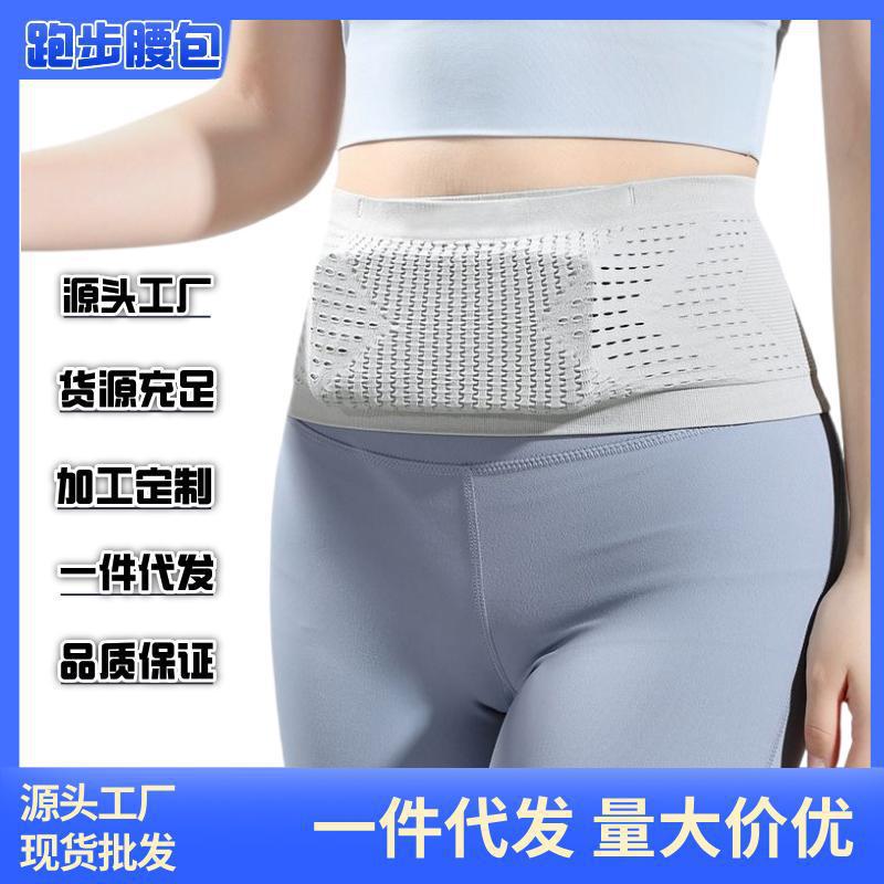 Беговая сумка на пояс для мобильного телефона мужская многофункциональная легкая профессиональная беговая спортивная лента женская невидимая фитнес йога сумка