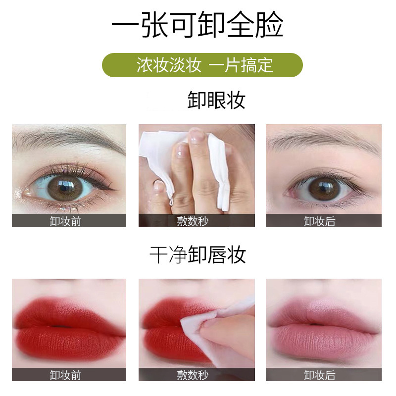 Magic beauty avocado makeup remover wipes 60 extraction cleaning disposable cleansing wipes makeup remover wholesale