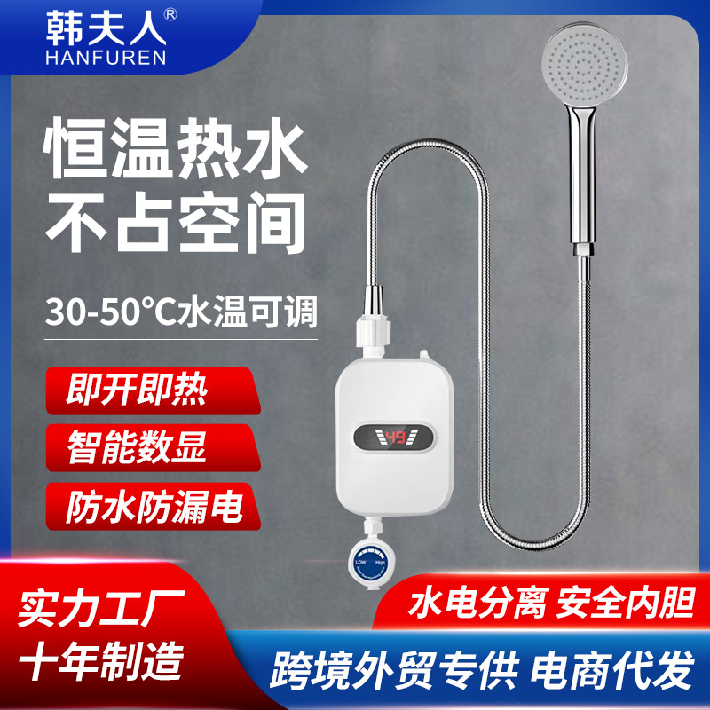Кросс-бордерный быстрый горячий маленький кухонный водонагреватель, настенный, для холодной и горячей воды, оптовая продажа