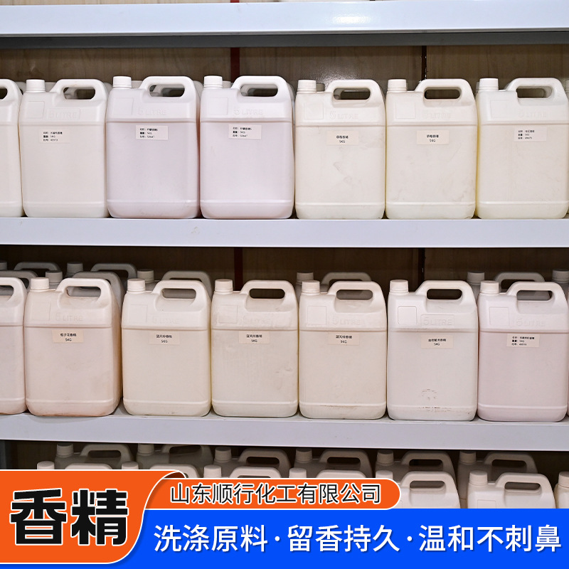 Daily Chemical essence laundry detergent gel beads detergent special lavender flower fragrance fruit fragrance wooden fragrance daily chemical washing essence