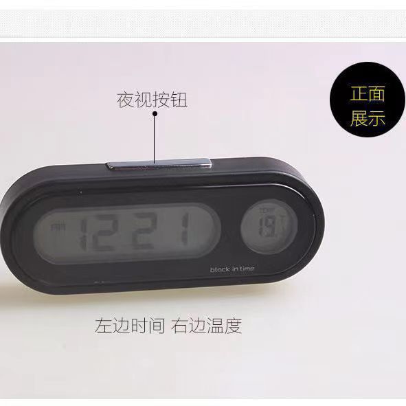 Car clock car electronic watch car electronic timepiece car electronic clock car thermometer with luminous