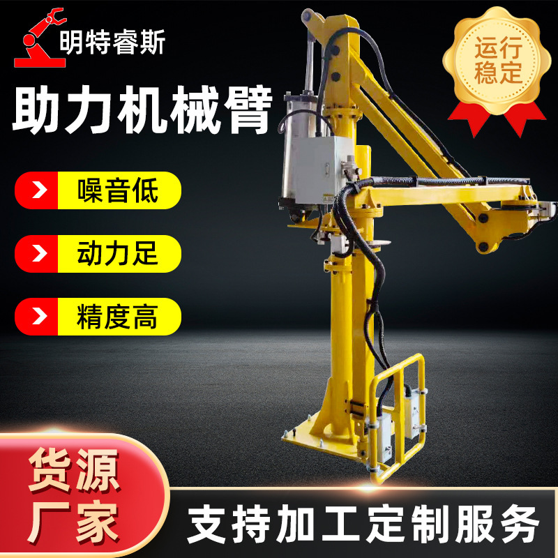 Пневматический механический захват с силовым приводом для манипулятора, мобильный подъемный инструмент, балансировочный кран