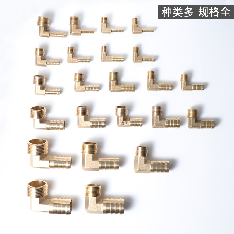 Outer wire pagoda joint elbow 90 degree right angle pagoda nozzle soft leather tube outer tooth Green Head 4 points 6 points copper fittings