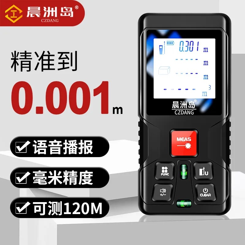 Source Factory High Precision Handheld Indoor Infrared Distance Measuring Ruler Laser Range Finder Laser Electronic Ruler