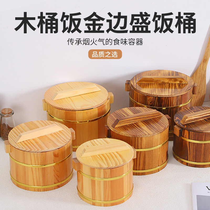 Готовая коммерческая деревянная бочка для риса, накрытие для посуды, ресторанный рис, сервировка риса, маленькая бочка для риса, изолированная бочка