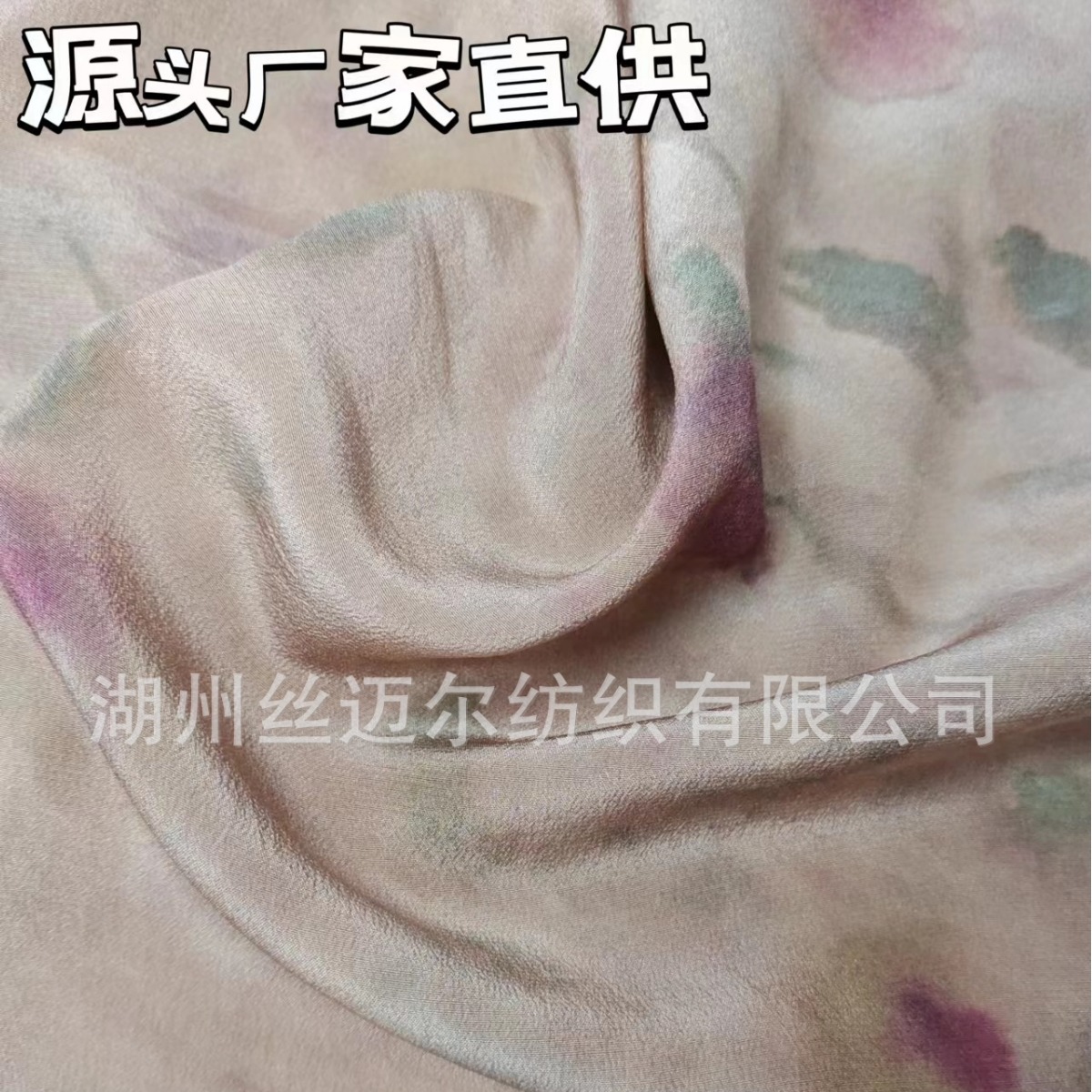 Шелковая тяжелая крепдешиновая ткань с цифровой печатью, двусторонняя, женская