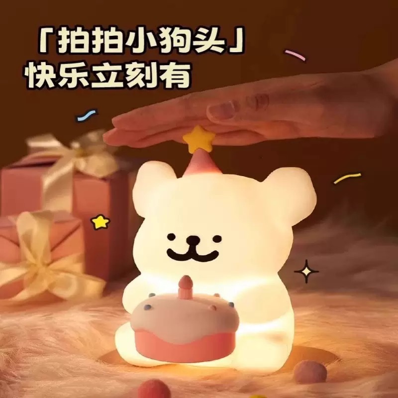 Creative New Puppy Night Light Children's Bedroom Bedside Sleep Lamp Small Table Lamp for Girls and Friends Birthday Gifts