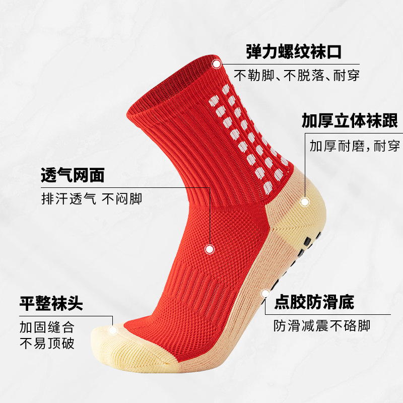 Football Men's Mid-Tube Adult Anti-Slip Socks Towel Bottom Thickened Socks Sports Socks Anti-Slip Shock-Absorbing Socks