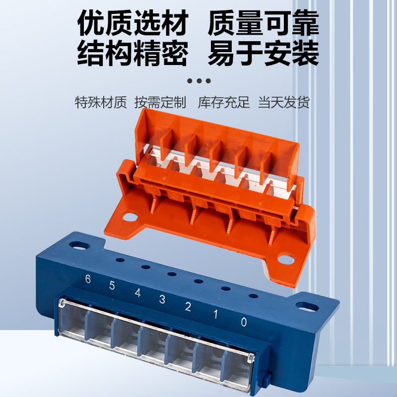 Machine Tool Control Transformer Terminal Block Bk78 84 96 102 114 120 132 150