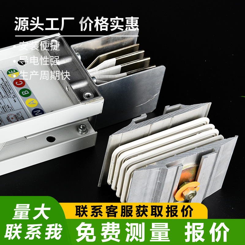 Intensive Busbar Channel Fire Retardant Aluminum Alloy Closed Copper Busbar Channel Waterproof High Voltage Cast Busbar Channel