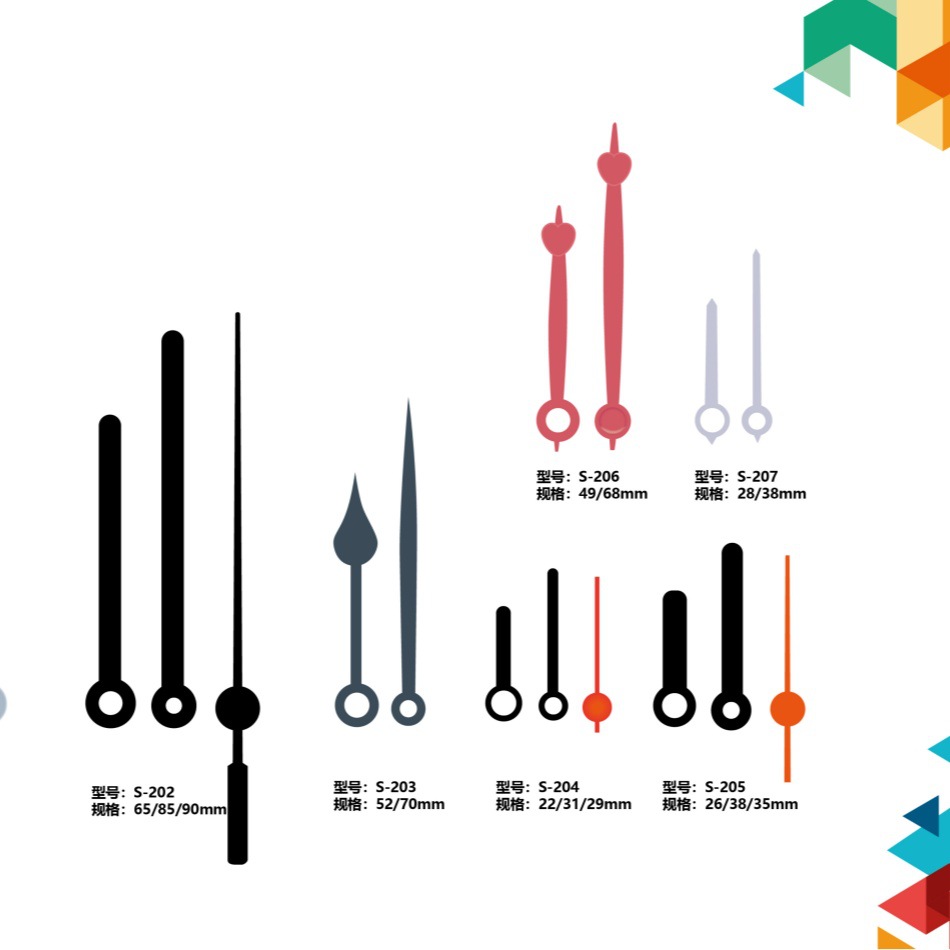 ABS plastic clock hand quartz clock minute and second hand water drop type plastic hand watch hand student DIY clock teaching aid pointer