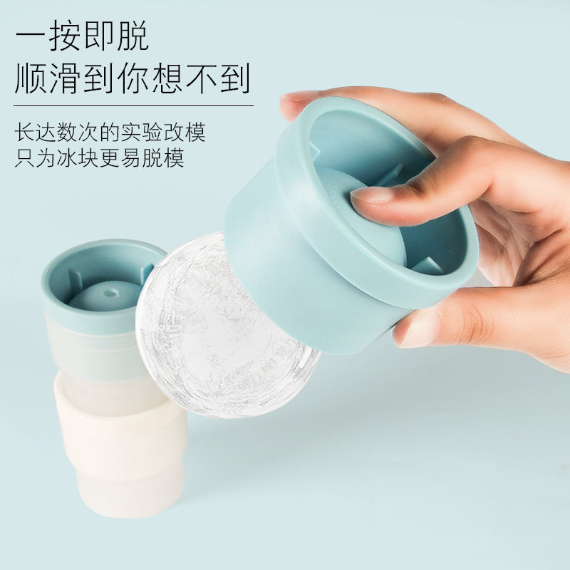 Food Grade Large Ice Hockey Mold Ice Artifact Whiskey Household Frozen Ice Block Spherical Large Silicone Round Ice Pot