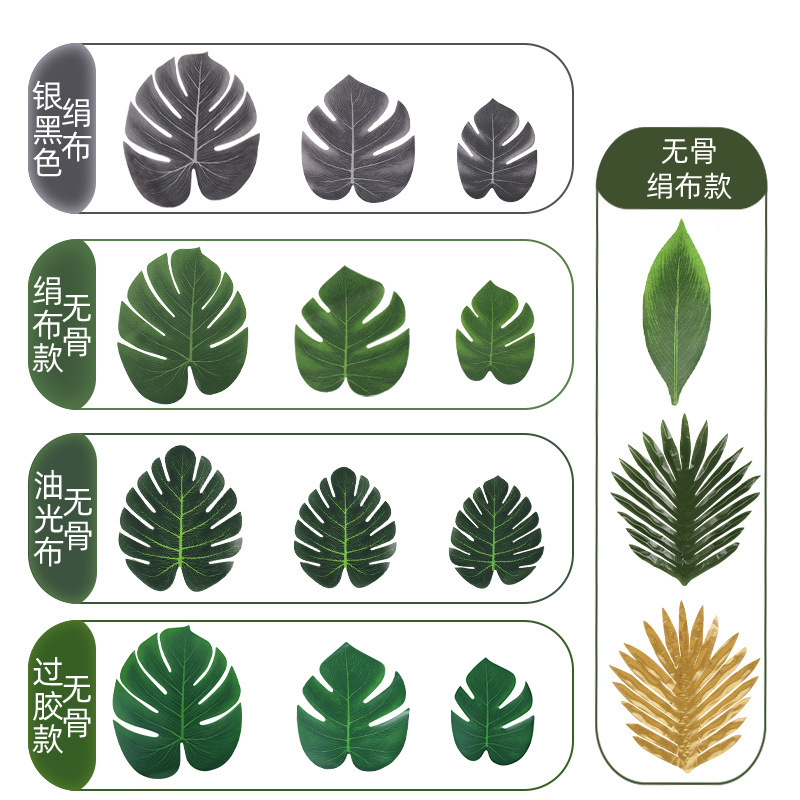 Tortoise Leaf Boneless Amazon Hawaii Party Tropical Tortoise Leaf Decorative Flag Simulation Tortoise Leaf