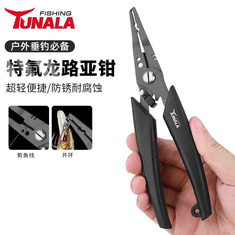 Плоскогубцы для рыболовной лески с открытым контуром и встроенной пружиной, многофункциональные плоскогубцы из нержавеющей стали с тефлоновым покрытием