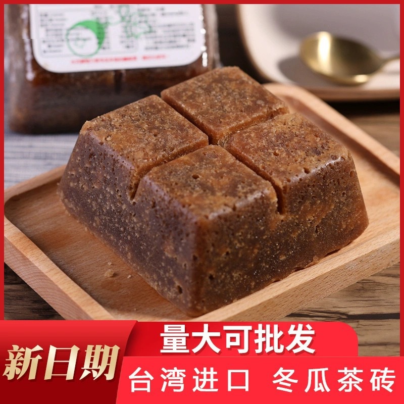 Импортированный из Тайваня специальный чай из воскового тыквы для стариков, концентрированный сироп для напитков, фруктовый и овощной сок для дома