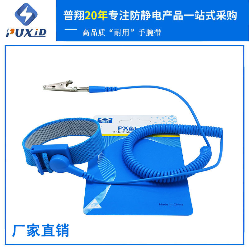 Антистатический ремешок на запястье с проводом, цвет синий и белый, оптовая продажа, антистатический браслет, статическое кольцо, статический пояс