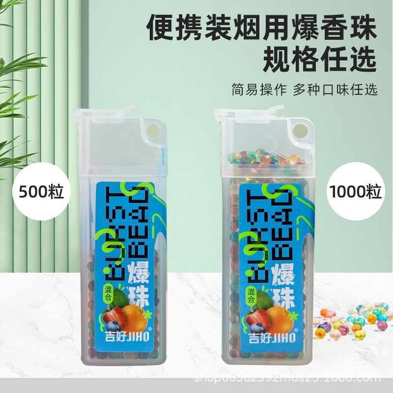 Manufacturer Wholesale Jihao Explosive Fragrance Beads DIY Explosive Beads Oral Explosive Fragrance Beads Installation Box Smiley Face Fresh Breath Explosive Fragrance Beads
