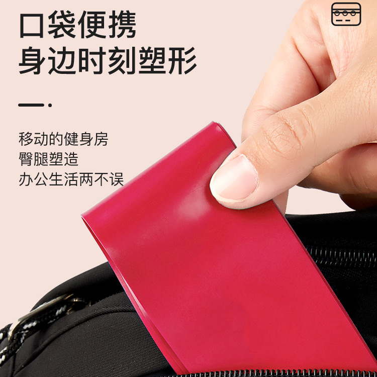 Elastic Ring Fitness Female Buttocks Fitness Pull Ring 5-Piece Set Slimming Shaping Pull Belt Squat Buttocks Yoga Ring