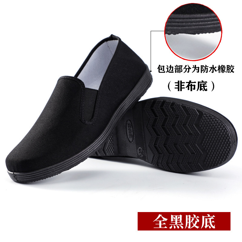 Wholesale Summer Men's Shoes, Old Beijing Cloth Shoes, Men's Rubber Soles, Men's Breathable Tendon Soles, 5 Yuan Street Stall Black Women's Work
