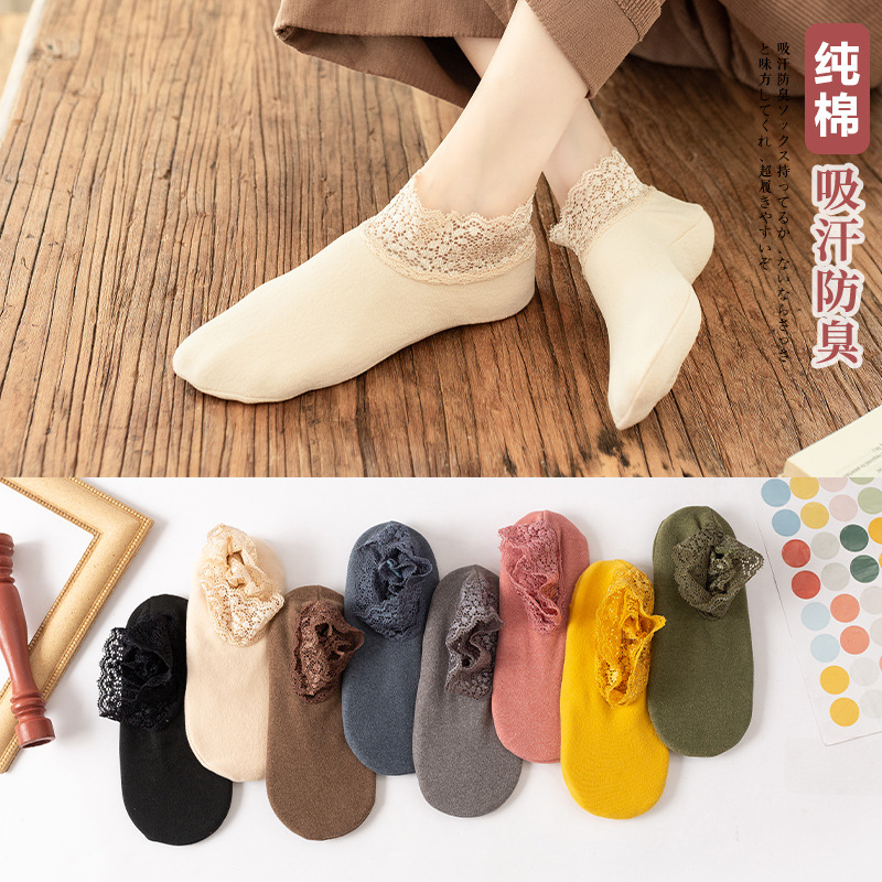 Derong Lace Hollow Mid-Calf Low-Cut Socks Silicone Non-Slip Socks for Women in Autumn and Winter Thickened and Warm