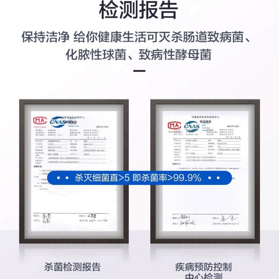 Kangyou Rongxin Potassium Permanganate Disinfectant Tablets External Solution Lotion for Private Parts Sterilization and Disinfection Sitz Bath for Men and Women