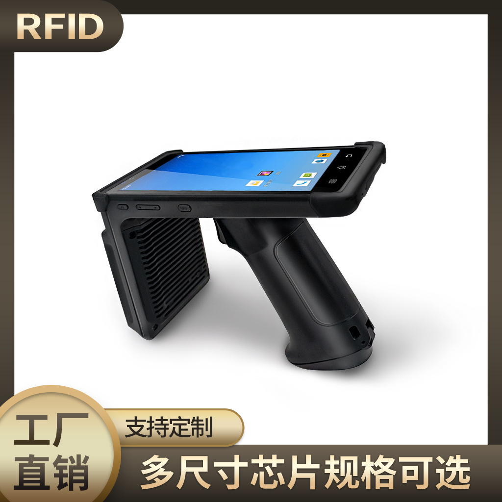 сканер rfid патрульный портативный терминал сбора данных pda инвентаризационная машина система управления складом штрих-код