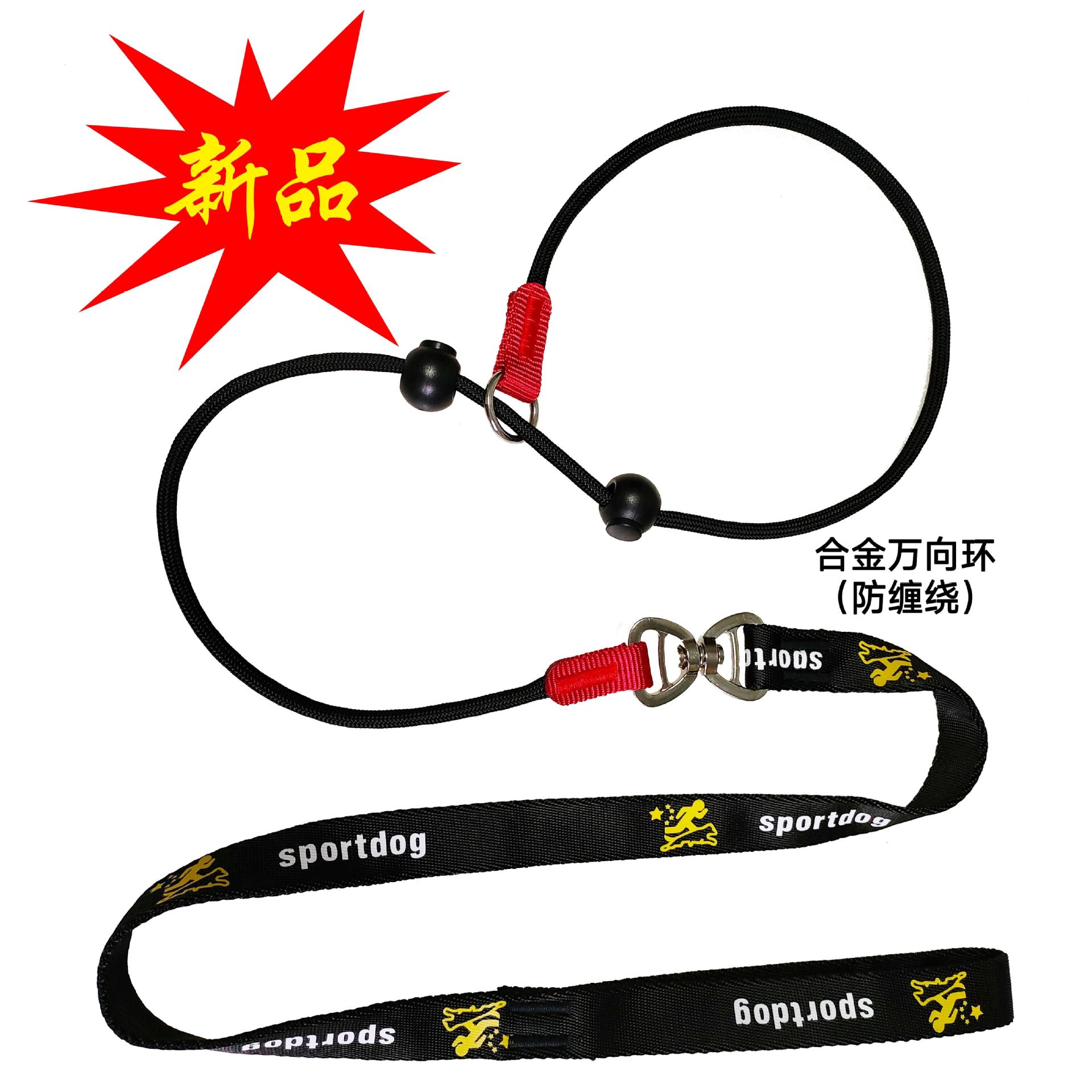 Dog Traction Rope Competition Thin P Rope Integrated Professional Dog Training Rope Explosion-proof Dog Walking Rope Universal for Medium and Small Dogs
