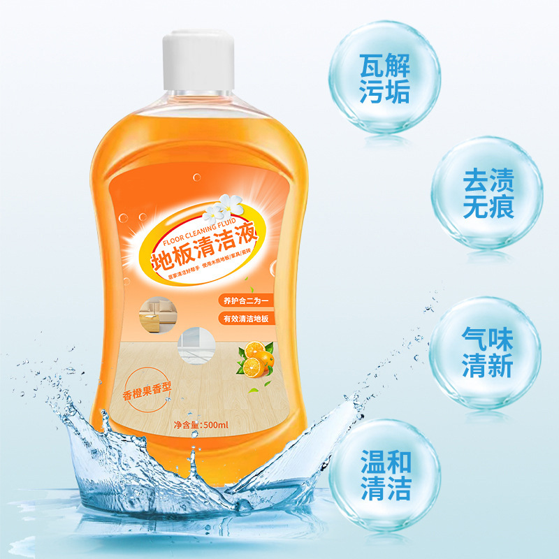 Strong decontamination floor cleaner descaling wood floor cleaning liquid polishing brightening floor cleaning tile cleaner