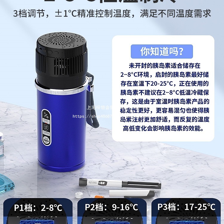 Wholesale Insulin Refrigerated Box Portable Rechargeable Medicine Insulated Refrigerator Auxin Small Refrigerator Portable