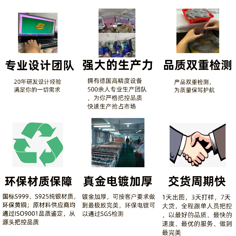 Customized Sterling Silver Necklaces, Bracelets, Earrings, Rings, Samples and Pictures, Factory Processing Special Links, Factory Wholesale