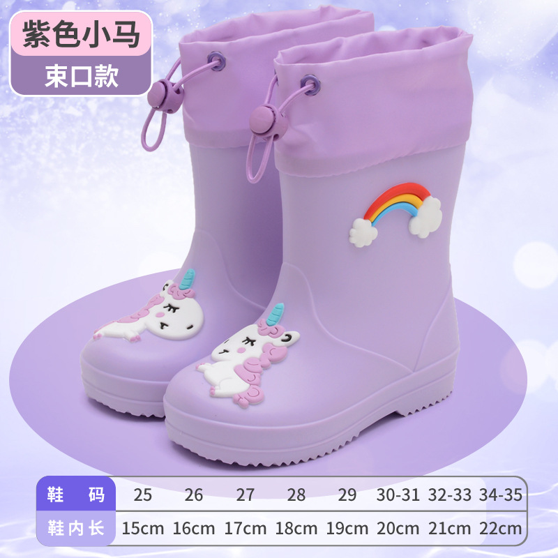 Cross-Border Ready-Made Children's Rain Boots for Girls, Velvet-Lined Boys' Non-Slip Water Shoes, Four-Season Cartoon Cute Rain Boots for Children